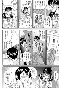じんじん…「地下室パラダイス」+  「地下室パラダイス みくすと」