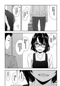 (COMITIA116) [Angyadow (Shikei)] Rouka [Chinese] [無邪気漢化組]