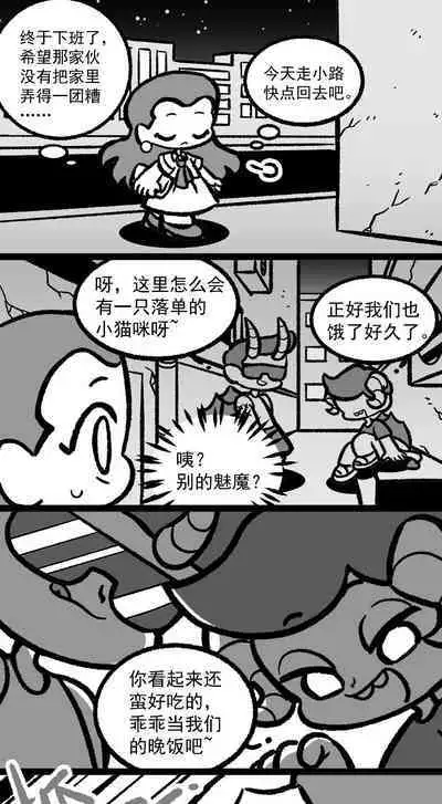黎明夜船