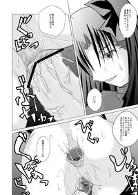 (CT13) [Akai Hitomi to Aoi Tsuki (Uranfu)] Saber, Tofun Choukyou (Fate/Stay Night)