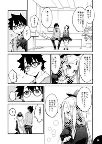 (C95) [Curry Berg Dish (Mikage)] Hoshi no Kirameku Kokoro No Oku Ni… (Fate／Grand Order)