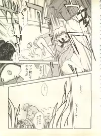 [Anthology] Shitsurakuen 4 - Paradise Lost 4 (Neon Genesis Evangelion)