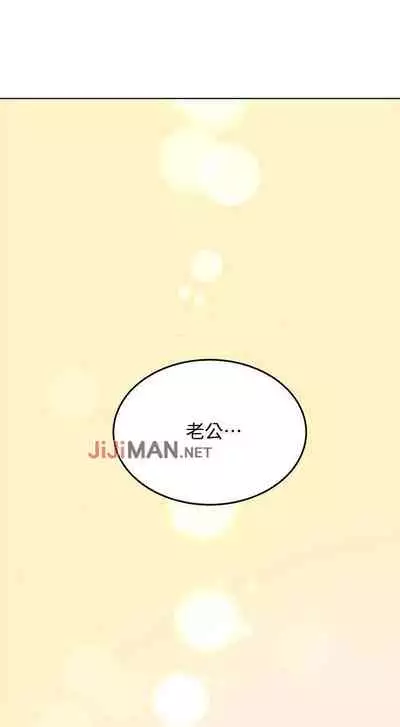 【周二连载】要对妈妈保密唷!（作者：NOAH） 第1~29话