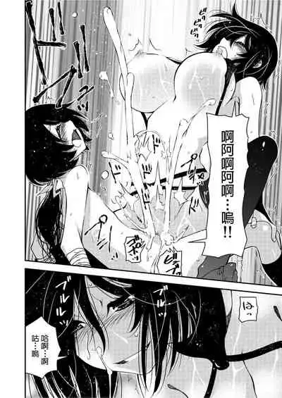 [ベンジャミン]   くノ一、性の手ほどき修行〜頭領への道〜(1)  中文翻譯