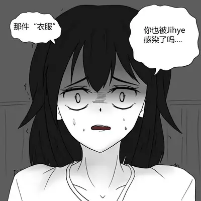 Dye 2 Part 3 中文翻译，DeCrypte个人汉化