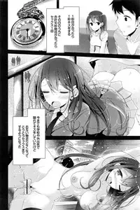 COMIC BAVEL 2016-02