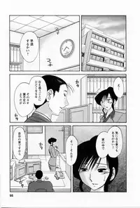 [TsuyaTsuya] Tatoeba Haha Ga 5