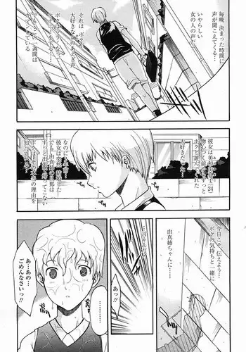 [まろすと] 投敌武将的人质(妻子)斩首 [暗黑兄贵个人汉化]