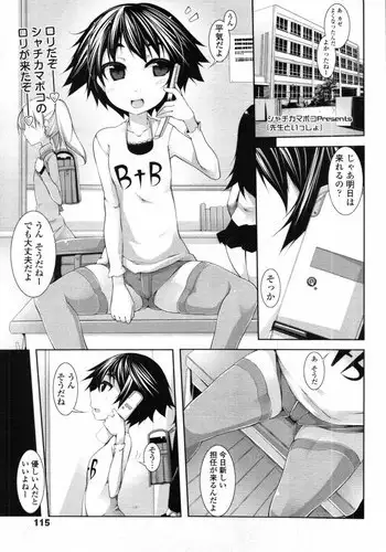 ハナビらくがきまとめ