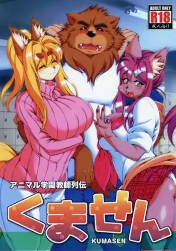 とりたてにとり