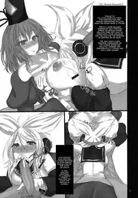 (Kouroumu 9) [Otogi no Kuni no Soapland (Kurokawa Otogi)] Touhou Nyuukyou Shijyuuhatte -Kiwame- Ge (Touhou Project) [English] [constantly]