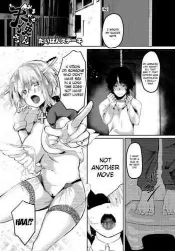 [Kuga Mayuri] Ai Shite Yamanai Netoru Koto | 愛妳愛到想要睡走你 (ANGEL Club 2022-09) [Chinese] [鬼畜王汉化组] [Digital]