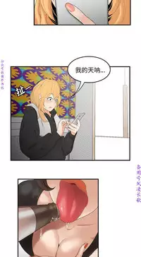 性爱百分百   完结 【中文】