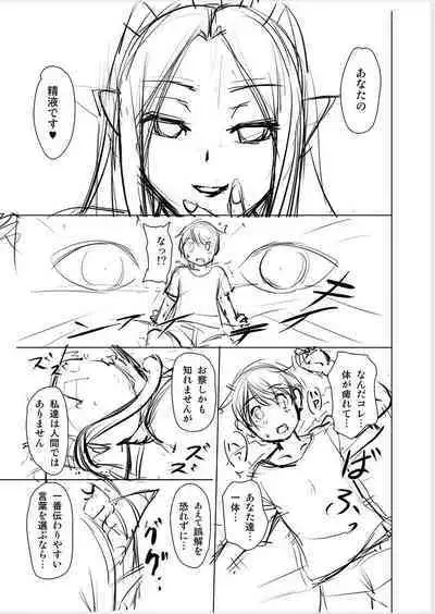 Youjokan no Nichijou - Daily Life at The Yojokan