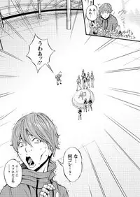 Seireki 2200 Nen no Ota