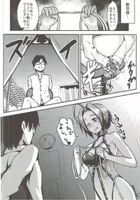 (CSP6) [Akashitei (Tokoyo Akashi)] Azusa to Shinya no Kojin Lesson (THE IDOLM@STER)
