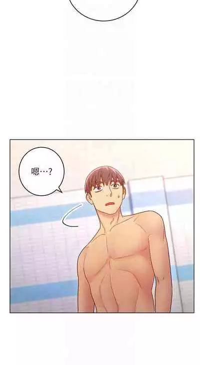 【周二连载】继母的朋友们（作者：Red-A&頸枕） 第1~71话