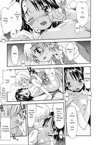 [Itosugi Masahiro] Oneechan no Onegai - A Wish of my Sister [English]
