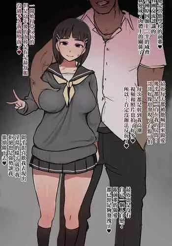 回忆录