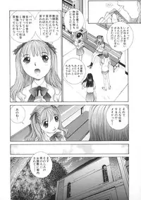 [Harazaki Takuma] Junka