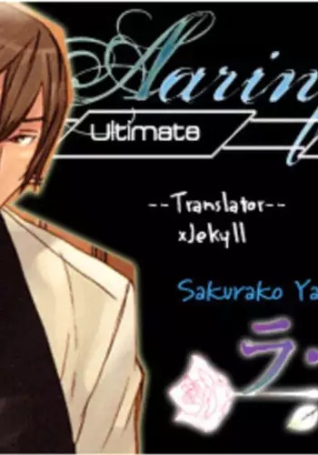 キャス弓じゃ～ないと！