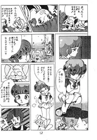 [Milklemon Kikaku (Various)] CHOCOLATE PARFAIT  (Magical Emi)