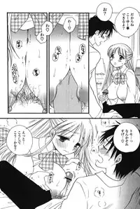 [BENNY'S] Onee-chan Assort