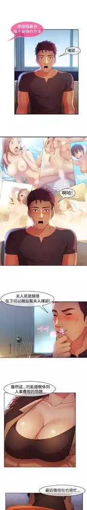 SWITCH 湿家侦探