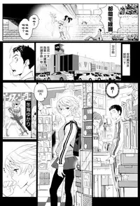 [Miyabi] Otomehime [Chinese] [無邪気漢化組]