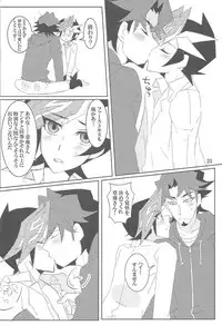 (Sennen Battle Phase 21) [Meme Tanteikyoku (Yuki Asaka)] Mayoeru-kun no Anchor (Yu-Gi-Oh! VRAINS)