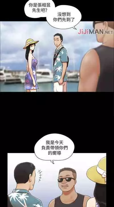 【周五连载】协议换爱（作者：遠德） 第1~62话
