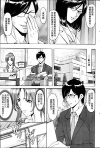 [Hoshino Ryuichi] Saimin Choukyou Gakuen [Chinese] [Den個人漢化]