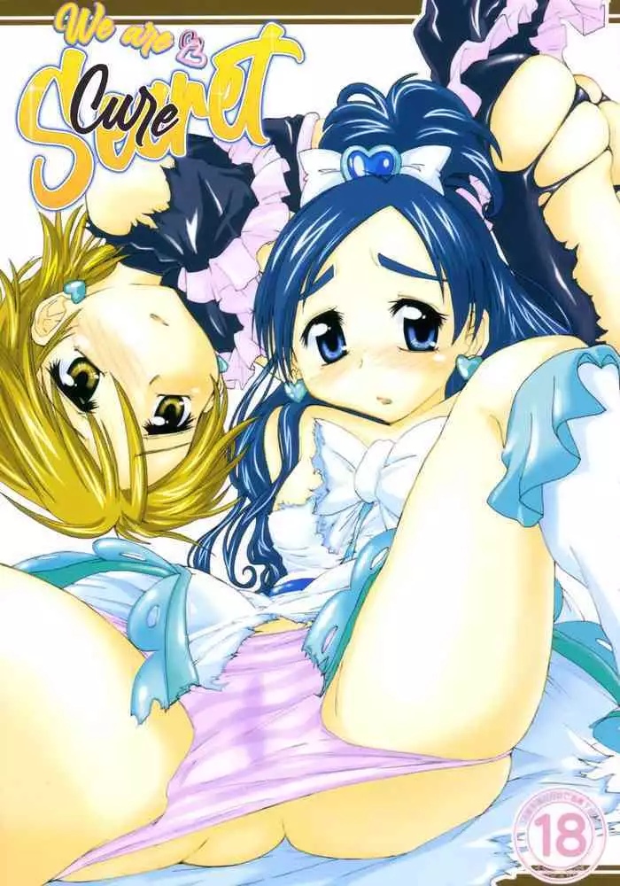 Futari no Shikaeshi | 두사람의 복수