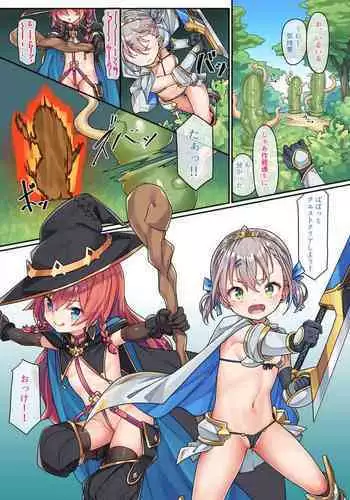 好きで女の子になったわけじゃない！…のに。