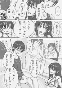 (SC37) [yakisoba rengou] Futanari ~tsu ko to kao to kono ko ga suku-sui ~tsu tari, chaina ~tsu tari suru hon (Higurashi no Naku Koro ni)