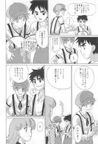 [Anthology] Oniichan, Shiyo? Imouto ni Shitai Chara Selection