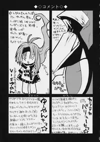(C60) [FANTASY WIND (Shinano Yura)] GGX Gakuen Tadaima Toukouchuu (Guilty Gear)
