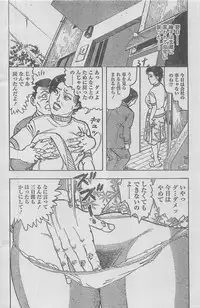 Manga Lawrence 2012-12