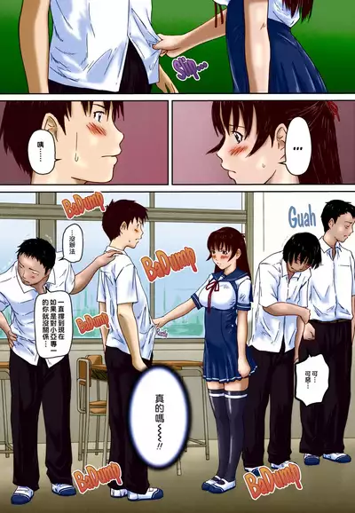 [如月群真] Love Selection [Chinese] [color full] [uncensored]