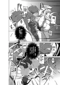 [Tiba-Santi] Dungeon Travelers - Sasara no Himegoto 2 (ToHeart2 Dungeon Travelers) [Chinese] [个人汉化] [Digital]