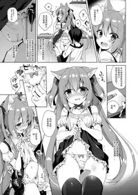 [23.4do (Ichiri)] Boku no Risou no Isekai Seikatsu [Chinese] [脸肿汉化组] [Digital]