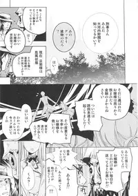 [Anthology] Josou no Oujisama - The Drag Prince