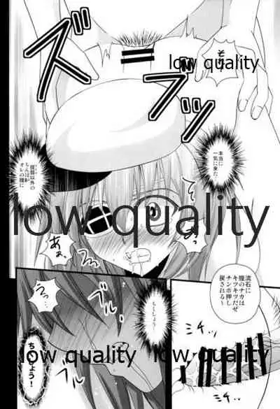 木曾の起訴