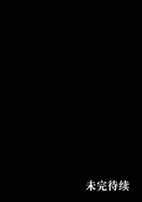 (COMIC1☆10) [MoonPhase (Yuran)] Jougasaki Mika no Yasashii Yume (THE IDOLM@STER CINDERELLA GIRLS) [Chinese] [无毒汉化组]