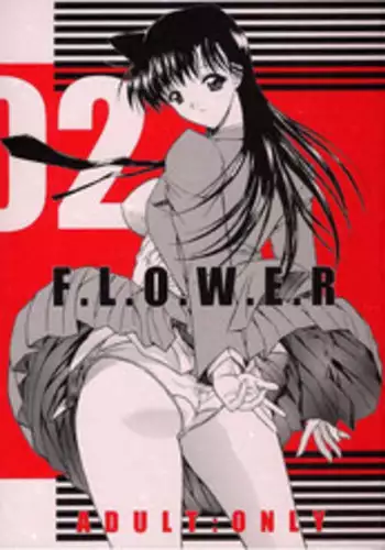 Itoshi no Senpai to Mou Ichido Hajimete o