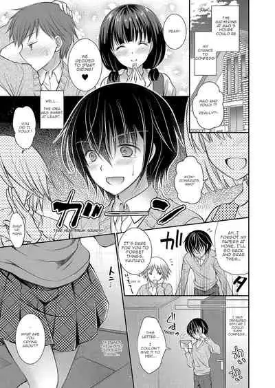 [Oreiro] Suki na Ko no Onee-san | The Older Sister of the Girl That I Like Ch1+2 [English] [spicykestrel] [Digital]
