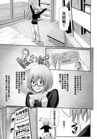 (COMIC1☆10) [Sengoku Joketsu Emaki (Chinbotsu)] Fuuzoku Chinpo Jogakuen (Various) [Chinese] [管少女汉化]