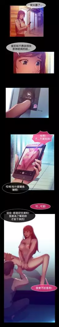SWITCH 湿家侦探
