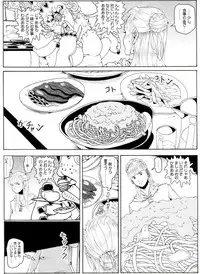 [Kame no Onaka] CORRUPT&ROTTEN Cutey Liddy no Funiku no Andouille "Sono San"