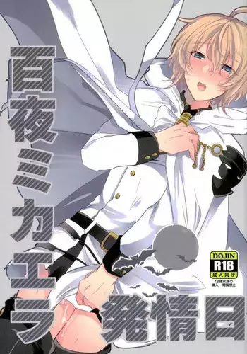 (Shuumatsu no Yogen) [Tsubaki-cafe (Tsubakiya Iori)] Ijippari no Kudokikata (Owari no Seraph)